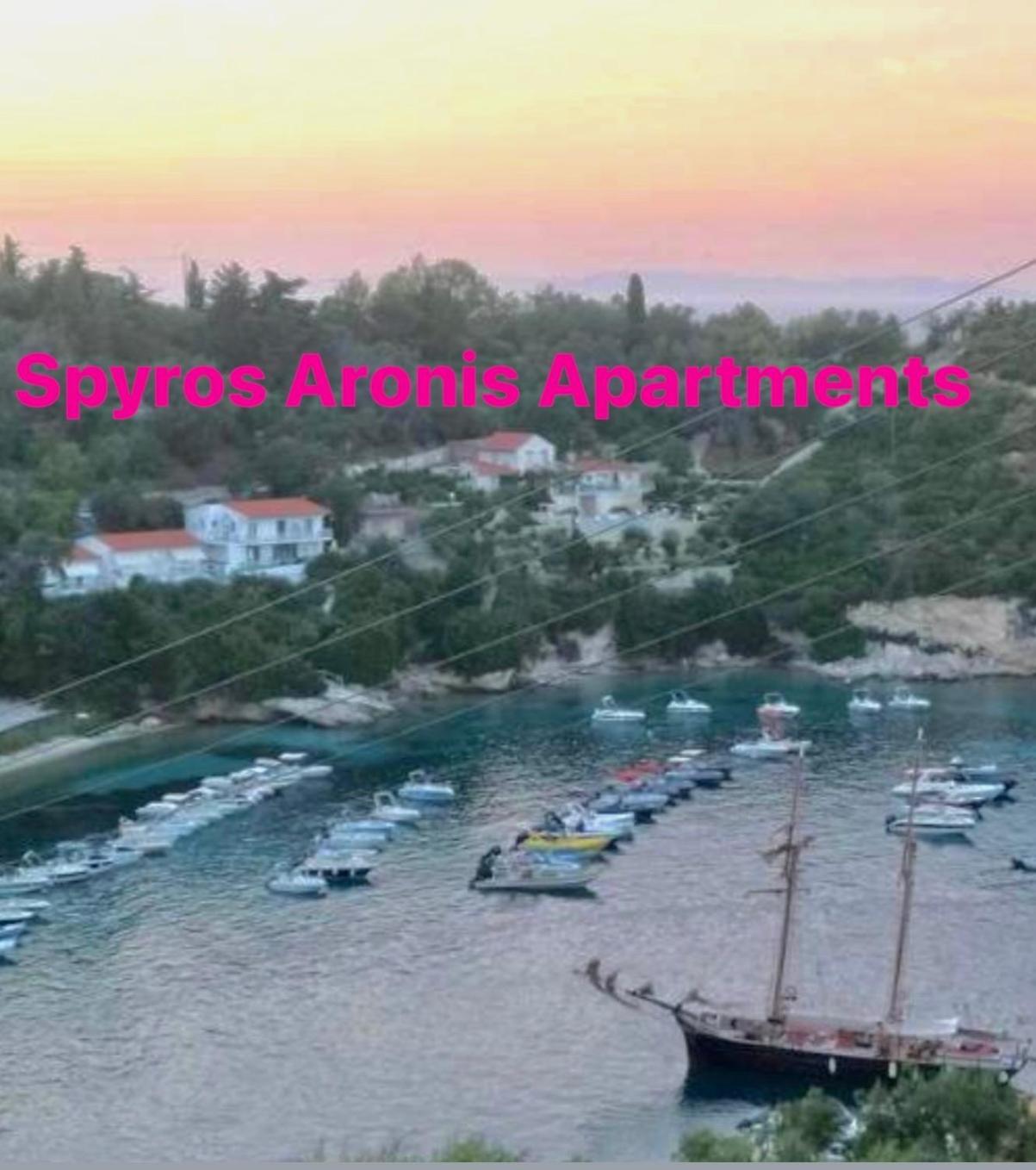 Longós Aronis Spyros Panoramic Seaview Apartments מראה חיצוני תמונה